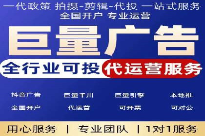 某sem代运营公司助力小企业逆袭大市场